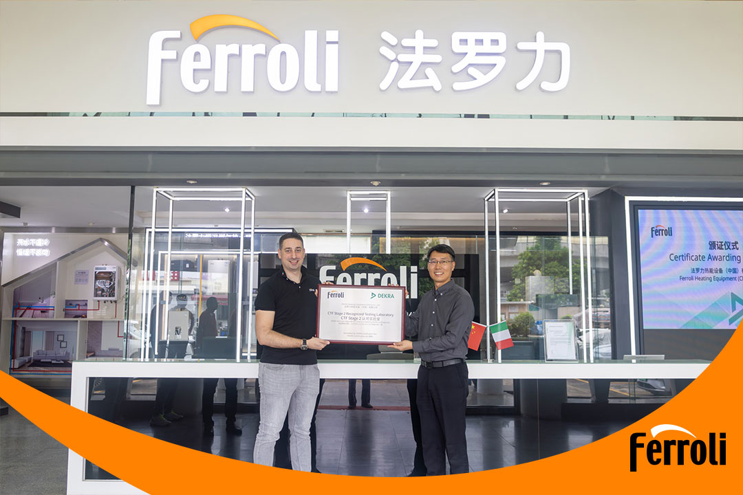 pg电子荣获CTF2资质，推动热能设备行业迈向全球新高度